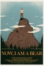Now, I Am A Bear
