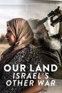 Our Land: Israel's Other War