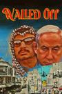 Walled Off