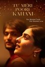 Tu Meri Poori Kahani