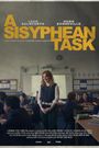 A Sisyphean Task