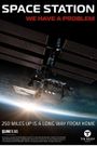 Space Station: We Have a Problem