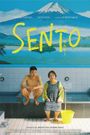 Sento