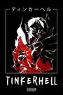 Tinkerhell