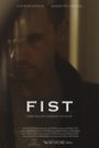 Fist