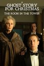 The Room in the Tower