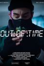 Out of Time