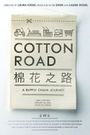 Cotton Road