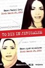 To Die in Jerusalem