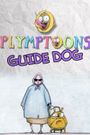 Guide Dog