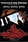 The Blood of My Brother: A Story of Death in Iraq