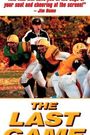 The Last Game