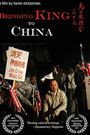 Bringing King to China