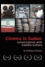 Cinema in Sudan: Conversations with Gadalla Gubara