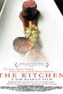 The Kitchen