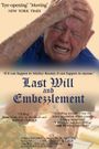 Last Will and Embezzlement