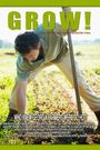 Grow!