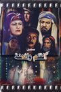 Al Qalam Wel Mihna