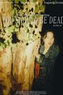 You Should Be Dead