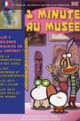 1 Minute Au Musée - Les arts de l'Islam