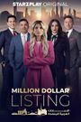 Million Dollar Listing UAE