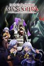 Apocalypse Bringer Mynoghra: World Conquest Starts with the Civilization of Ruin
