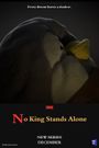 No King Stands Alone