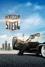 Detroit Steel