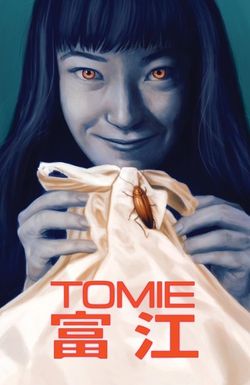 Tomie
