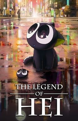 The Legend of Hei