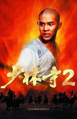 Kids from Shaolin