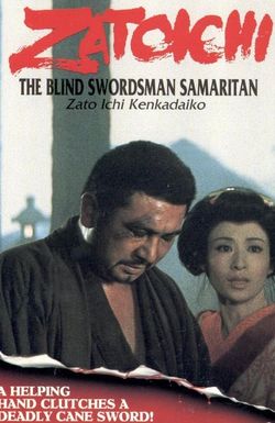 Samaritan Zatoichi