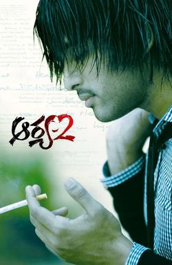 Arya 2