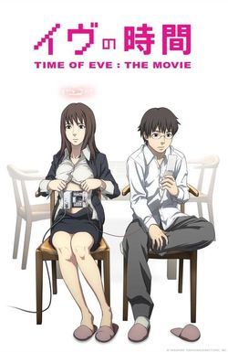 Time of Eve