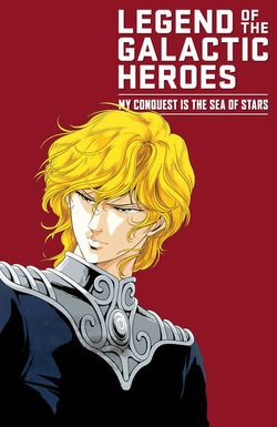Legend of the Galactic Heroes: My Conquest is the Sea of Stars
