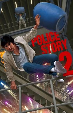 Police Story 2