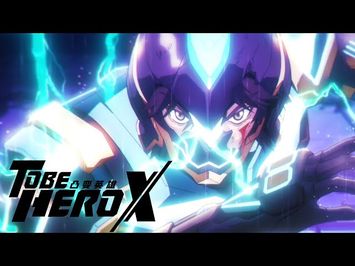 Hero E-Soul Main Melody MV