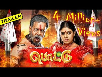 Pottu Official Trailer | Bharath, Iniya, Srushti Dange, Namitha | V.C.Vadivudaiyan | Amrish