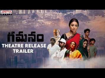 GAMANAM Theatre Release Trailer | Shriya Saran | Ilaiyaraaja | Shiva Kandukuri | Priyanka Jawalkar