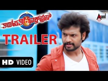 Tirupathi Express 