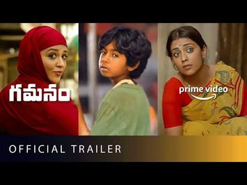 Gamanam - Official Trailer | Shriya Saran, Priyanka Jawalker, Shiva Kandukur | Amazon Prime Video