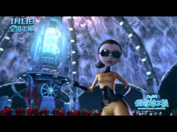 Backkom Bear Agent 008 ( 2017 film , Trailer)