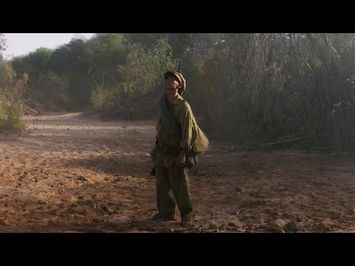 Chaco – teaser | IFFR 2020
