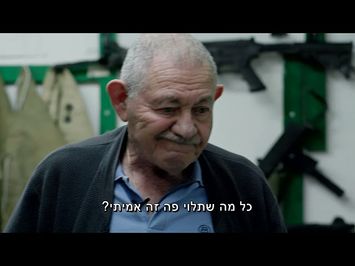 שוטינג - טריילר - Shooting - Trailer