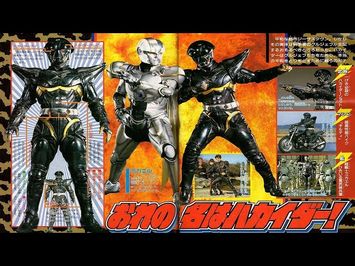 Mechanical Violator Hakaider (1995) Official Trailer HD Japanese