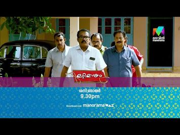 #PROMO | നവ കുടുംബ സന്ദേശയാത്രയിൽ നിങ്ങളും പങ്കുചേരില്ലേ!? | #marimayam |