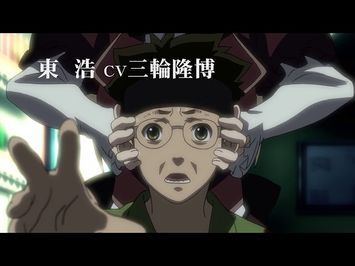 Trailer [Subtitled]