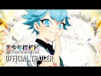 Pretty Boy Detective Club Trailer 1