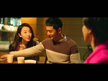 Women Who Flirt official teaser movie trailer (English subtitles)