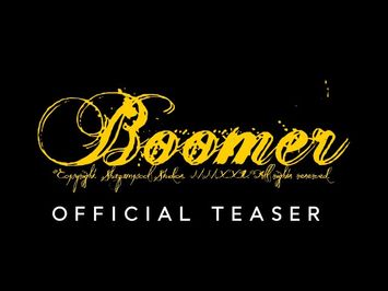 BOOMER | Teaser Trailer